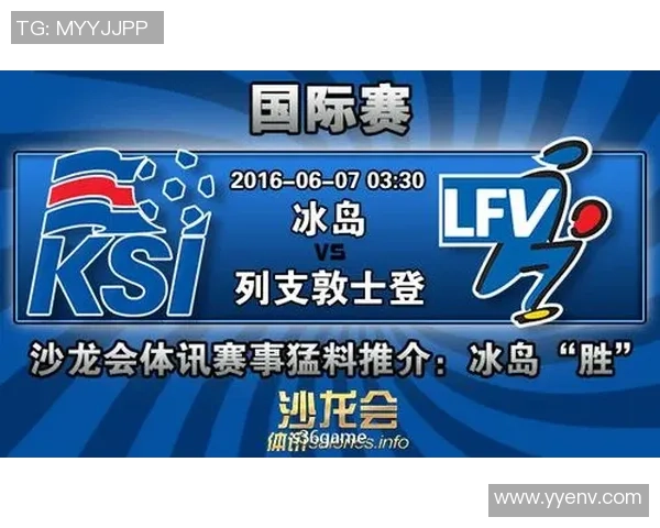 洲际杯点评：深圳网球队的战术表现